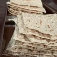 نیرو آقا وخانم