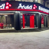 آشپز فست فود ایران برگر|استخدام خدمات فروشگاه و رستوران|بوشهر, |دیوار