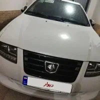 سورن پلاس صفر