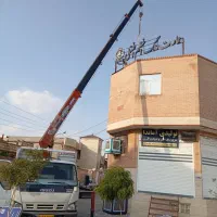 جرثقیل ایسوزو مدل ۹۰|خودرو سنگین|سیرجان, |دیوار