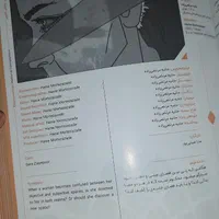 کتاب چهل و یکمین جشنواره بین المللی فیلم کوتاه|حراج|تهران, افسریه شمالی|دیوار