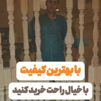 پخش انواع نرده پله چوبی خراطی و منبت