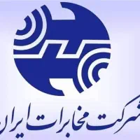 دو خط تلفن ثابت نو