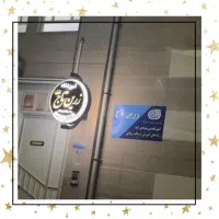 آموزش رایگان با مدرک فنی حرفه ای