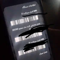 شیامی نوت۱۳ پرو معاوضه