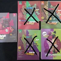 کتاب تست نهایی درسی