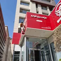 کف سابی شستشوی نما  سنگساب ساب زن سنگ سابی نماشویی