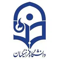 مشاوره کنکور و دانشگاه فرهنگیان ۴۰۵