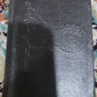 مدارک گمشده