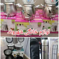 کتری قوری استیل شیر دار ضد زنگ کف چدن