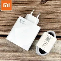 شارژر ۱۲۰ وت فابریک گوشی