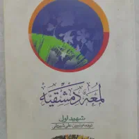 تعدادی کتب دانشگاهی