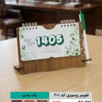 هدایای تبلیغاتی تقویم|لوازم التحریر|گرگان, |دیوار