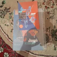 فارسی دوازدهم فرمول بیست