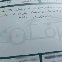 سمندای آف سون دوگانه سوزشرکتی|خودرو سواری و وانت|اصفهان, بهارستان|دیوار