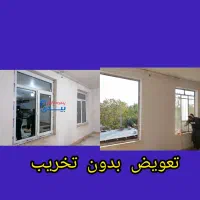 درب و پنجره دوجداره بیدی upvc|خدمات پیشه و مهارت|سبزوار, قصبه اب یمین|دیوار