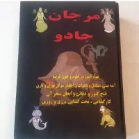 دعا