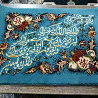 تابلو فرش نو جنس عالی ۵۰در۷۰ رنگ فیروزه ای ۵۰۰