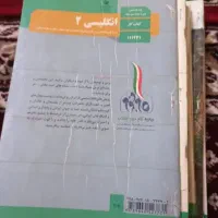 کتاب  یازدهم