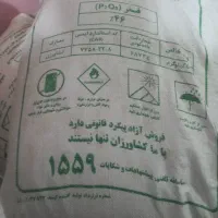 خریدار کودگندم جو گاودانه محصولات کشاورزی