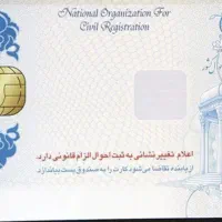 مدارک گمشده