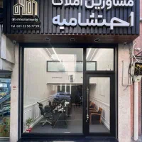 استخدام مشاور در منطقه دروس|استخدام بازاریابی و فروش|تهران, دروس|دیوار