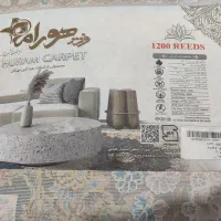 فرش|فرش|شاهرود, |دیوار