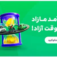 ثبت نام رایگان رانندگان اسنپ