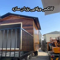 کانکس ویلایی ۵۰ متری دوبلکس|مصالح و تجهیزات ساختمان|تهران, شهرک طالقانی|دیوار