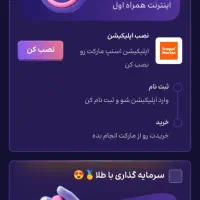 10گیگ اینترنت رایگان