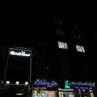 رهن و اجاره مطب