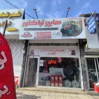 فروش تجاری خیابون حافظ|فروش مغازه و غرفه|گنبد کاووس, |دیوار