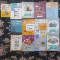 کتاب کمک درسی کنکور