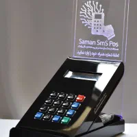 دستگاه سامانSMSپوز، دستگاه ثبت شماره وارسال پیامک