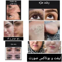 اکسیر جوانی