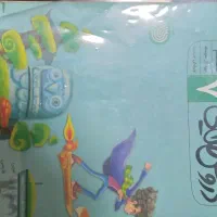 گام به گام های کلاس هفتم