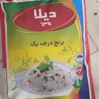 فروش عمده برنج‌ با قیمت مناسب