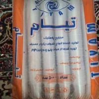 لیوان یکبار مصرف