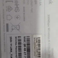 مودم وای فای تی پی لینک|مودم و تجهیزات شبکه|قیدار, |دیوار