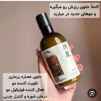 کرم وی ای پی