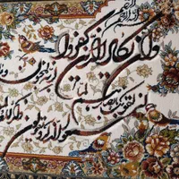 تابلوفرش|تابلو فرش|تهران, اتابک|دیوار
