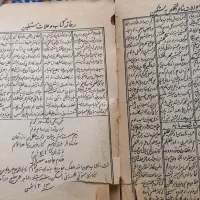 کتاب فلکناز قدیمی چاپ1213بسیار کمیاب|کتاب و مجله تاریخی|شوشتر, |دیوار