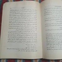کتاب تاریخ فلسفه ابن خلدون (چاپ قبل انقلاب)|کتاب و مجله تاریخی|تهران, تهرانسر شمالی|دیوار