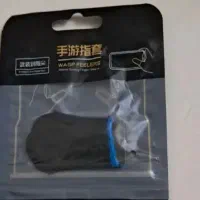 انگشتی کالاف