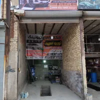 مکانیک سیار