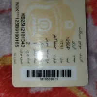 بی کلاج مدل ۹۱انرژی معاوضه باتریل