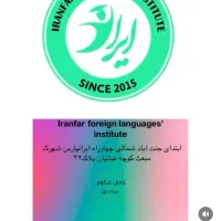 اموزش زبان انگلیسی