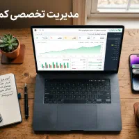 مدیریت و بهینه‌سازی پنل تبلیغاتی اَپ‌های داخلی