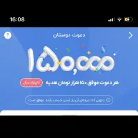 جایزه و وام بلو بانک