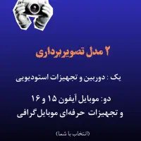 رشد اینستاگرام و یوتیوب شما از صفر تا ۱۰۰|خدمات رایانه‌ای و موبایل|تهران, جنت‌آباد مرکزی|دیوار